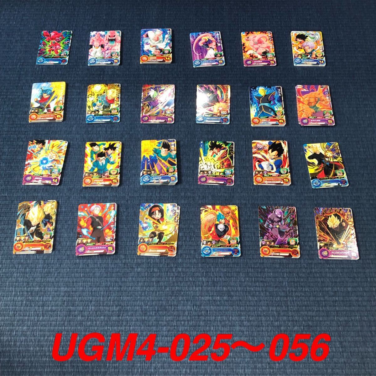 約7000枚】スーパードラゴンボールヒーローズ UGM1 UGM2 UGM3 UGM4