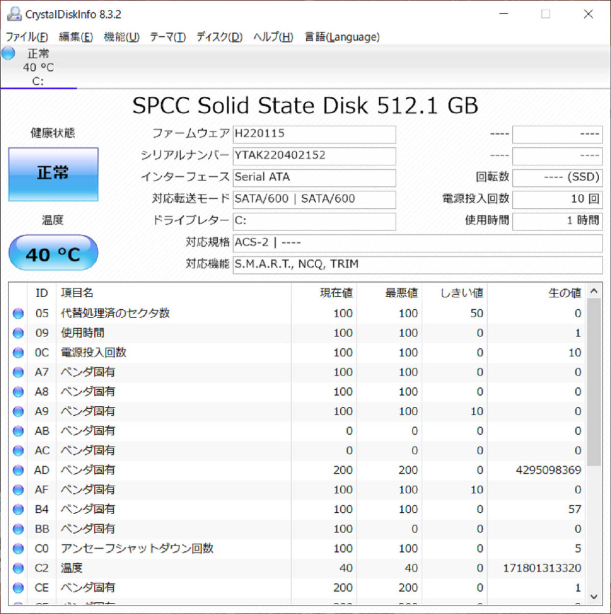 dynabook T75/GS1 Core i7 5500U/8GB/新品SSD512GB/Blu-ray/Webカメラ/15.6型タッチパネル FHD(1920×1080)/office/Win10 Home【3978458】