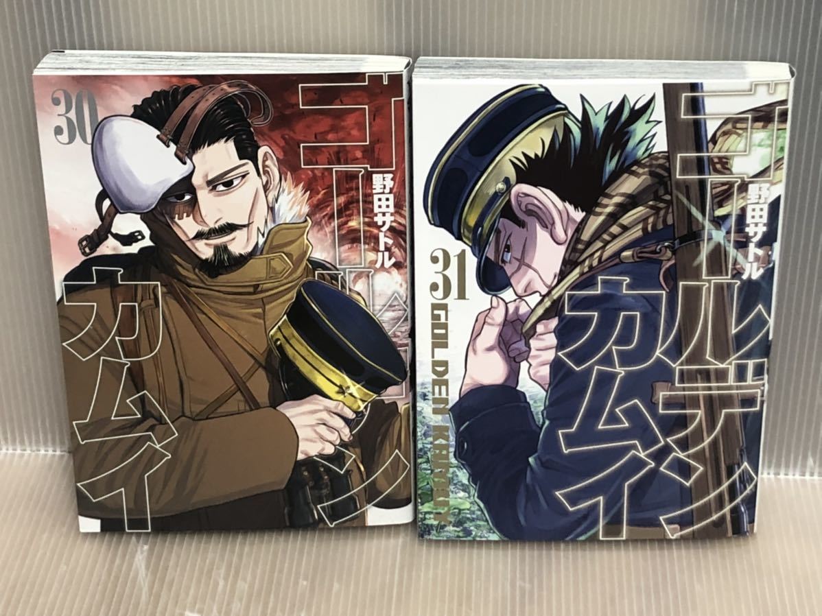 UGK03y】 野田サトル ゴールデンカムイ コミック 1-31巻完結全巻セット ...