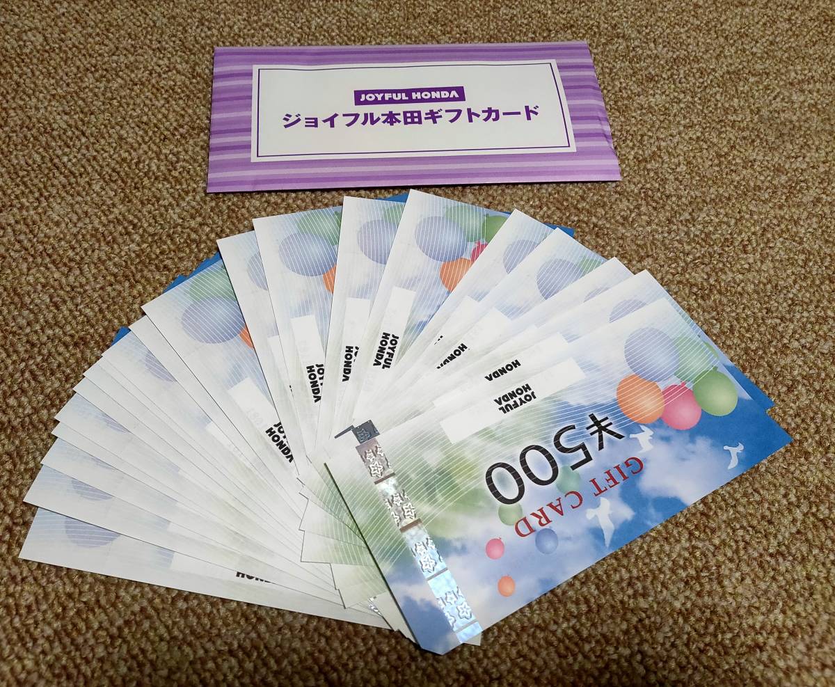 Yahoo!オークション - 【即決・匿名配送無料】10000円分 ジョイフル