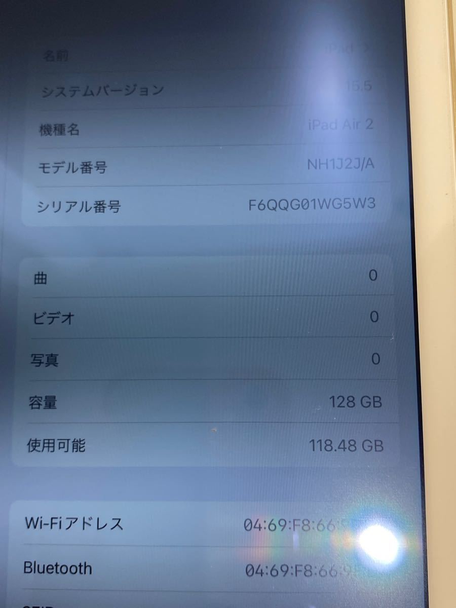 iPad Air2 128GB Wi-Fiモデル ジャンク品 shuma.mx