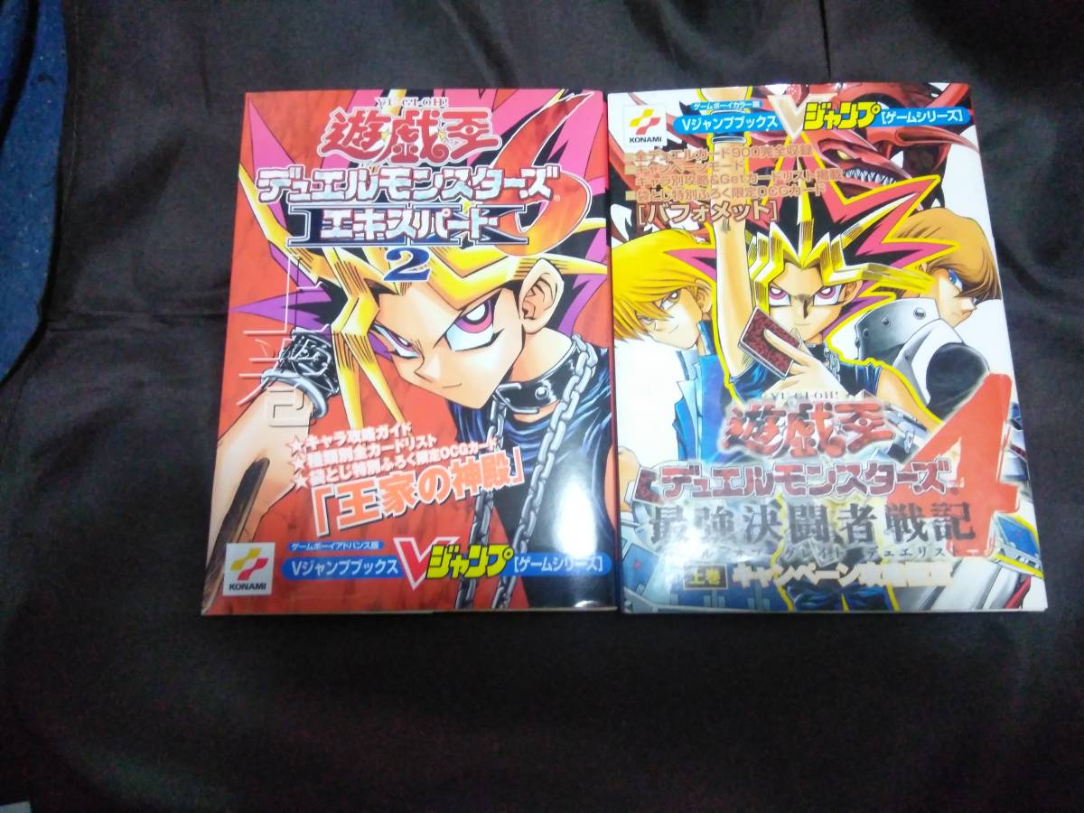 ジビエ 遊戯王 初代遊戯王 VHS 1 新品 atlanticrvparksandcampgrounds.ca