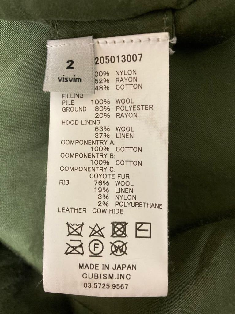 未使用 visvim VALDEZ COAT(WOOL PILE ) GREEN size2 ビズビム 未使用 visvim VALDEZ COAT(WOOL PILE ) GREEN size2 ビズビム