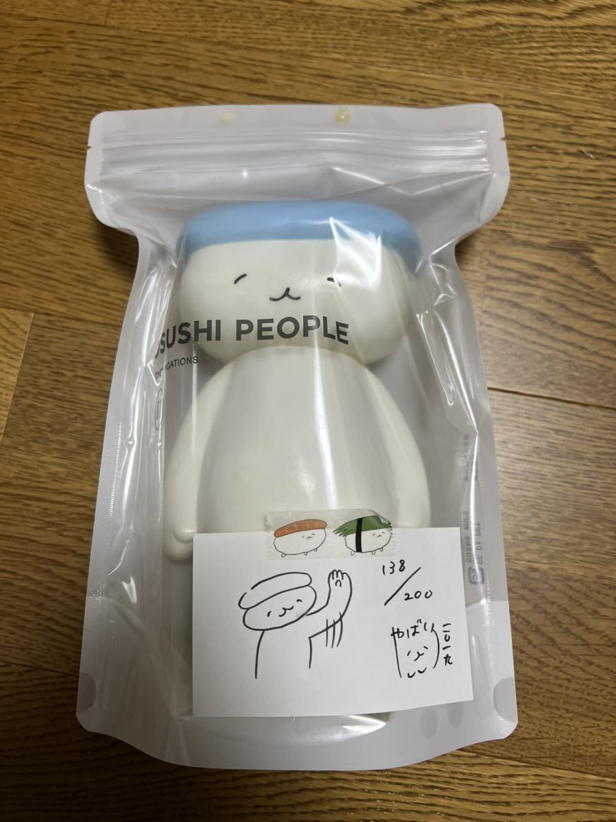 OSUSHI PEOPLE おすしピープルソフビ おしゅしだよ Yahoo!オークション - おすしピープル ソフビ 人形 やばいちゃん