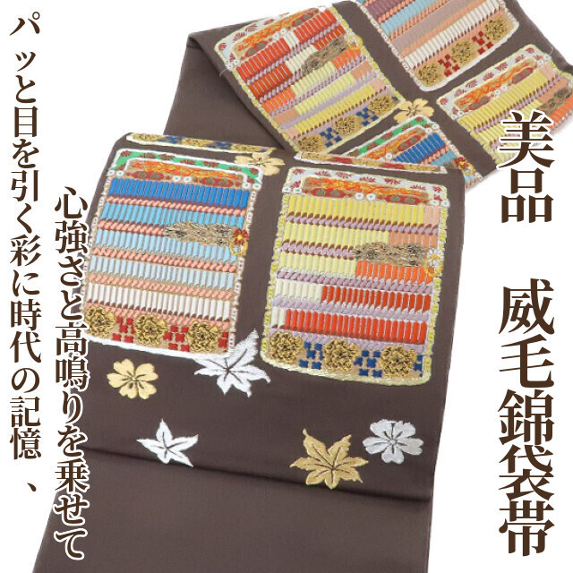 ≪超目玉月≫ ゆめ 着物“パッと目を引く彩に時代の記憶