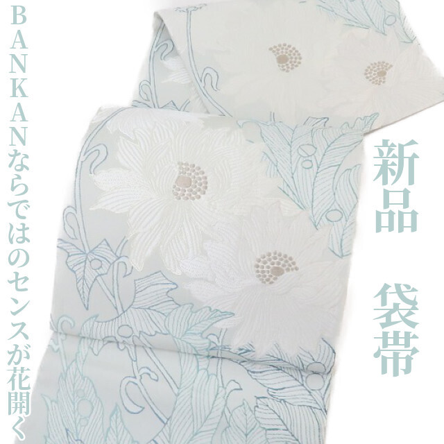 ゆめsaku2 新品 BANKAN 着物“一歩控えた雰囲気で最高に美しく、最高に ...