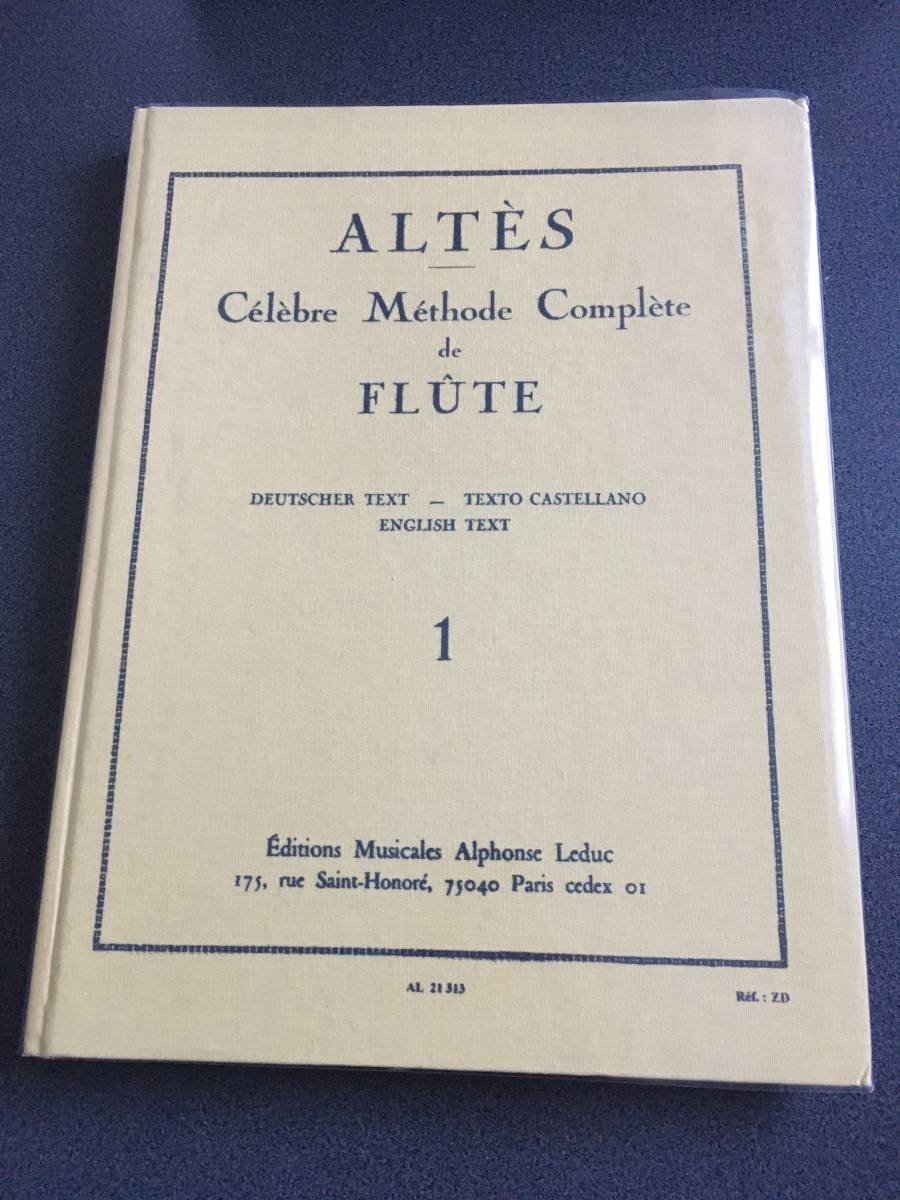 ◆◇【入手困難】アルテス フルート教則本 Altes Celebre Methode Complete de Flute Volume 1/豪華装丁大型ハードカバー仕様◇◆
