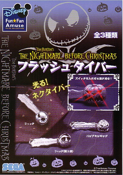 * SEGA The * nightmare * before * Christmas flash Thai bar necktie pin ( Jack single goods ) not for sale ^^