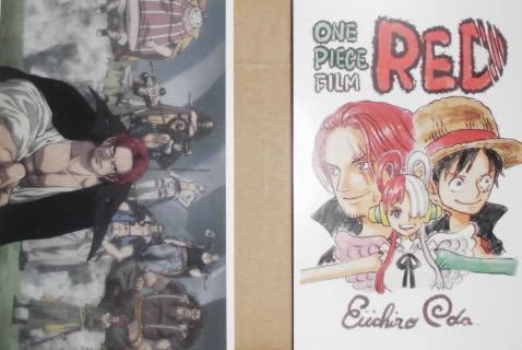 第6弾 第7弾セット 映画 ワンピース 入場者 特典 ポストカードセット ワンピの実『FILM RED』“シャンクス” 全国20万個限定 ONE PIECE