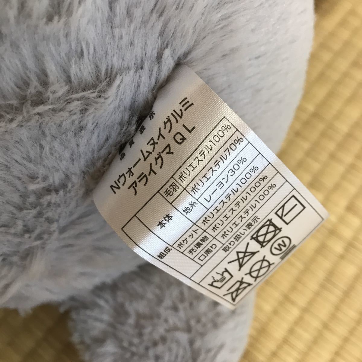Yahoo!オークション - 廃盤 生産終了 新品未使用 ニトリ N Yahoo!オークション - 廃盤 生産終了 新品未使用 ニトリ N