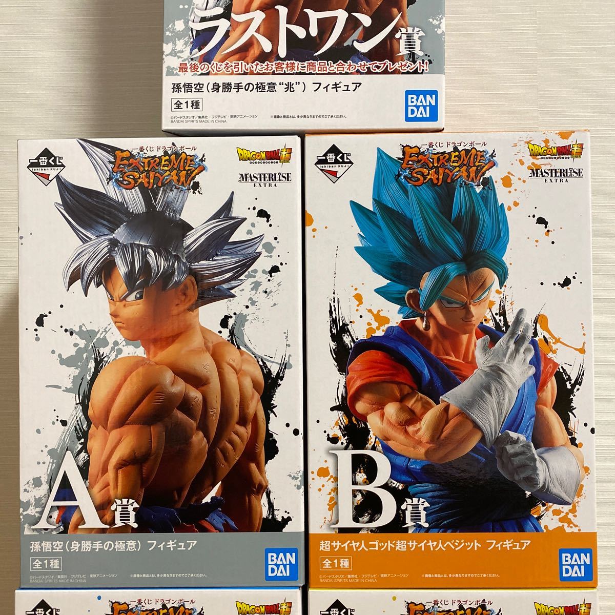 一番くじドラゴンボール EXTREME SAIYAN A B C D ラストワン 身勝手の