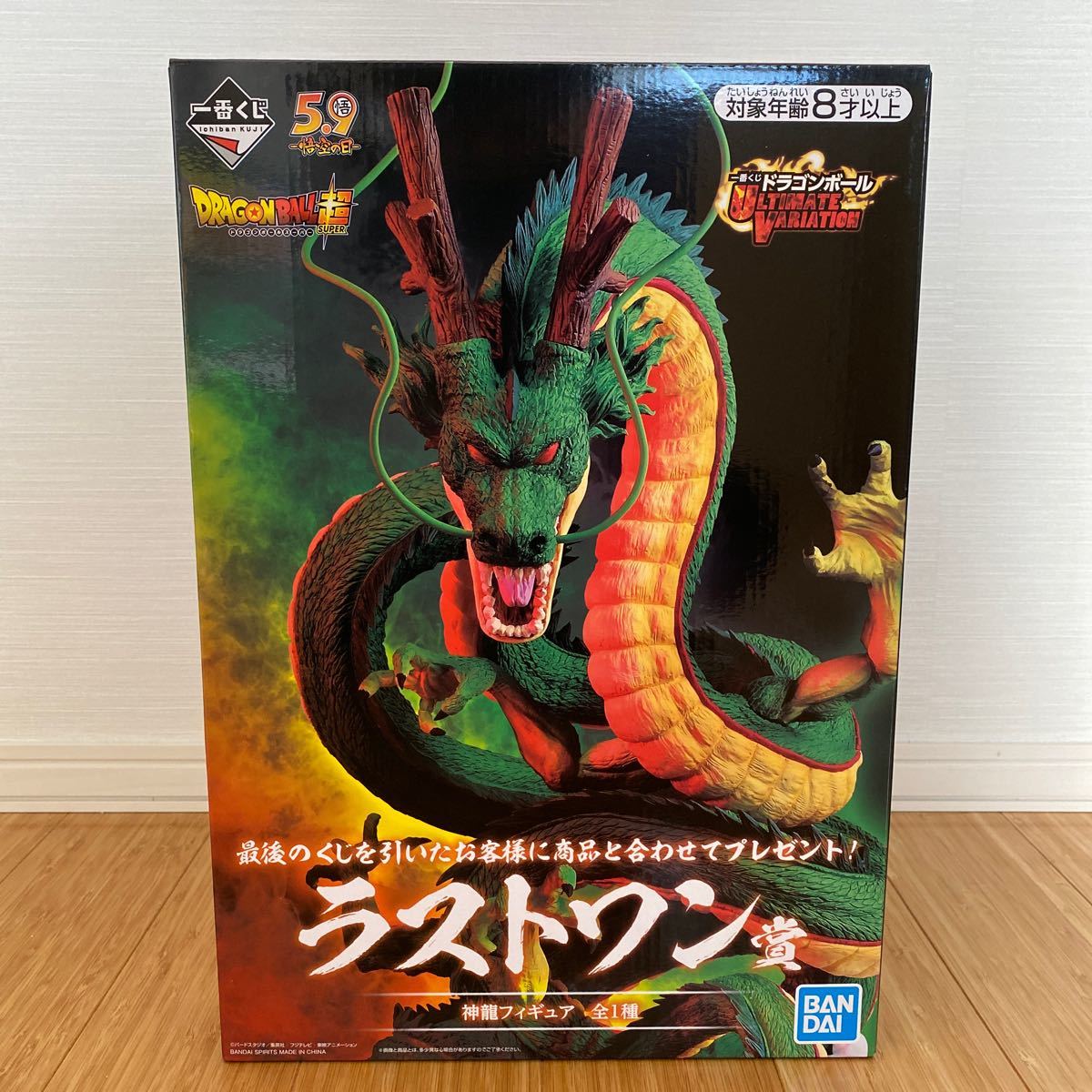 一番くじドラゴンボール ラストワン賞 神龍 シェンロン smkn1geger.sch.id