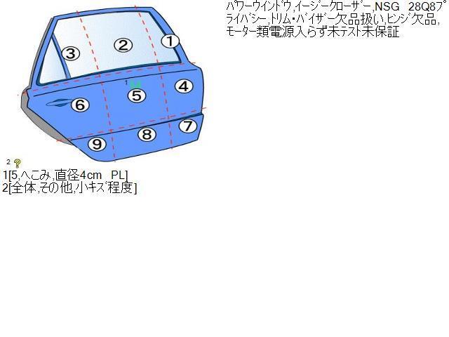 スペーシア DAA-MK42S R右ドア 108452_画像5