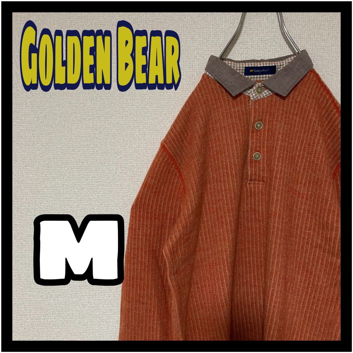 Golden Bear ゴールデンベア　襟付きセーター