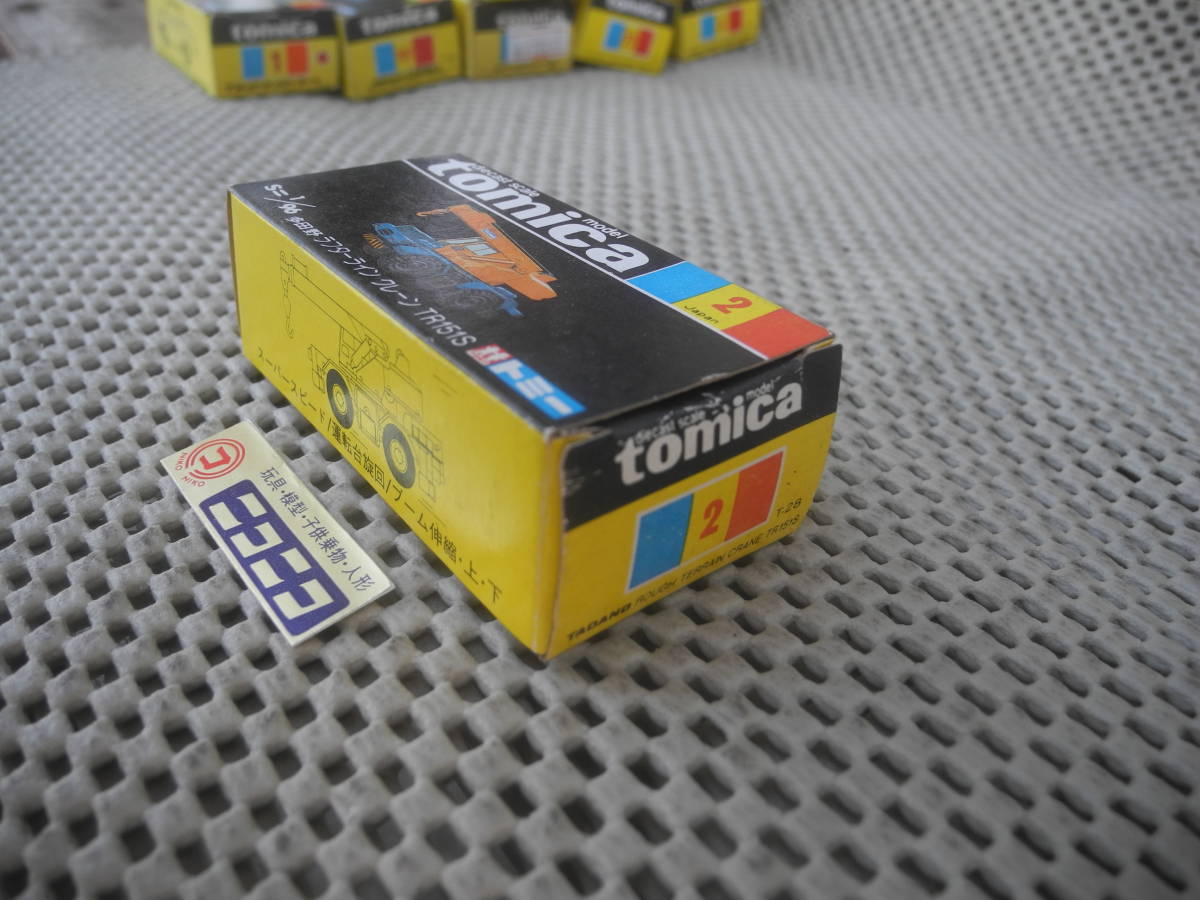 ◎新品未開封◎トミカ 黒箱 トミー 多田野 ラフターライン クレーン