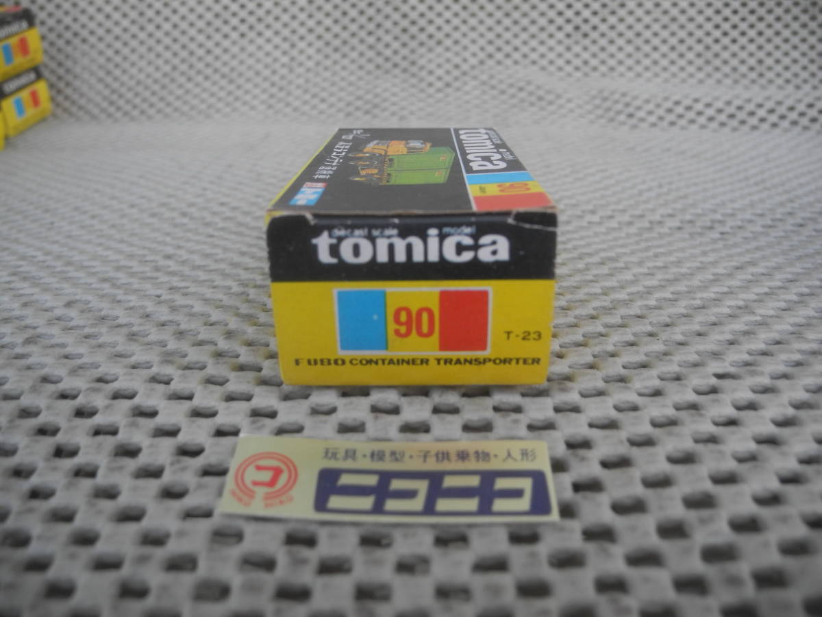 ◎新品未開封◎トミカ 黒箱 トミー ふそうコンテナ 運搬車 NO.90 / NEW and UNOPENED : tomica NO.90_画像4