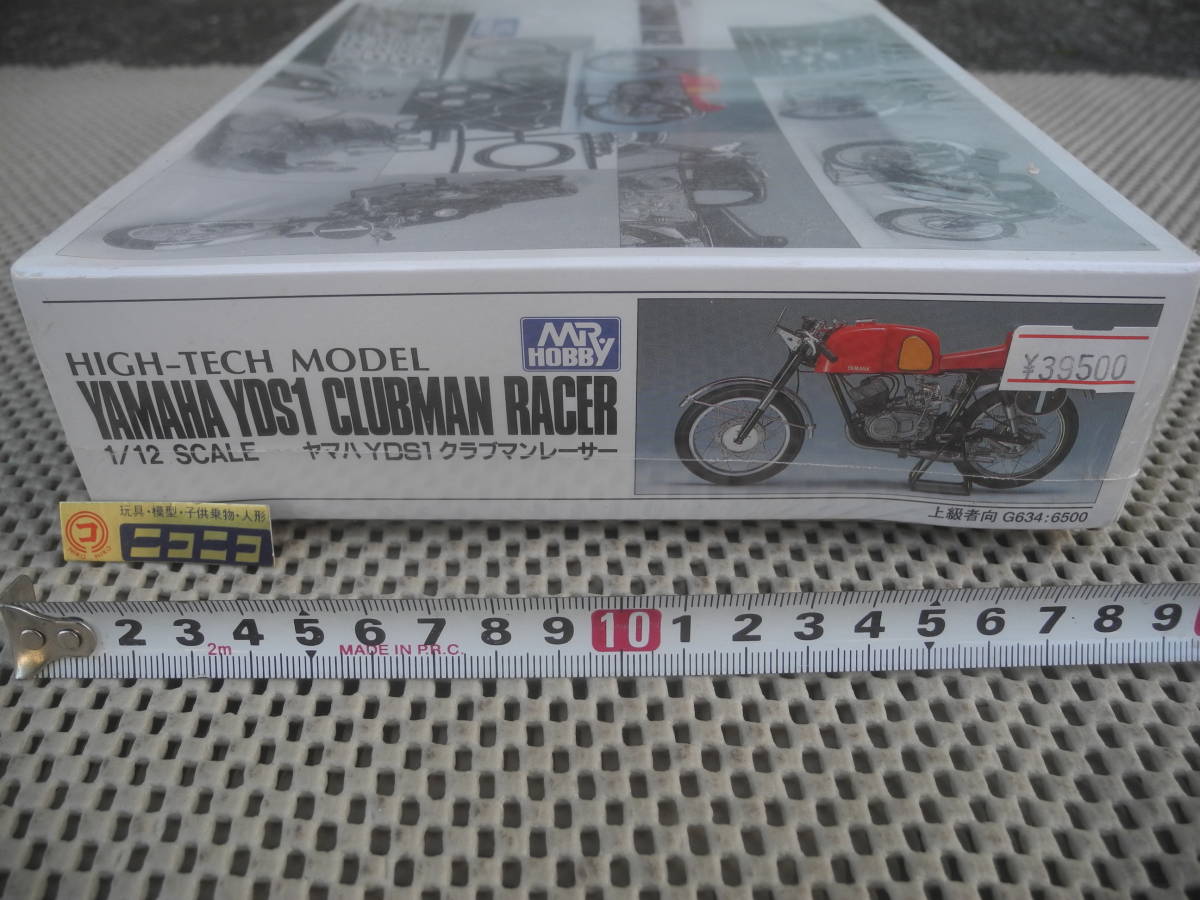 ◎新品未開封◎1/12 グンゼ産業 ハイテックモデル ヤマハ YDS 1 / NEW and UNOPENED : GUNZE SANGYO YAMAHA YDS 1 HIGH-TECH MODEL_画像6