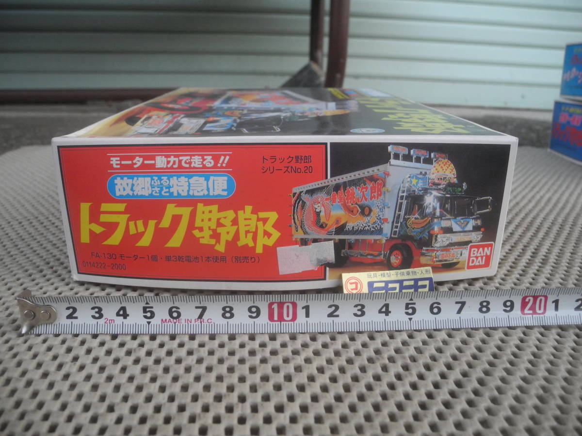 新品未開封:トラック野郎 バンダイ 故郷ふるさと宅急便 / NEW 新品未開封:トラック野郎 バンダイ 故郷ふるさと宅急便 / NEW