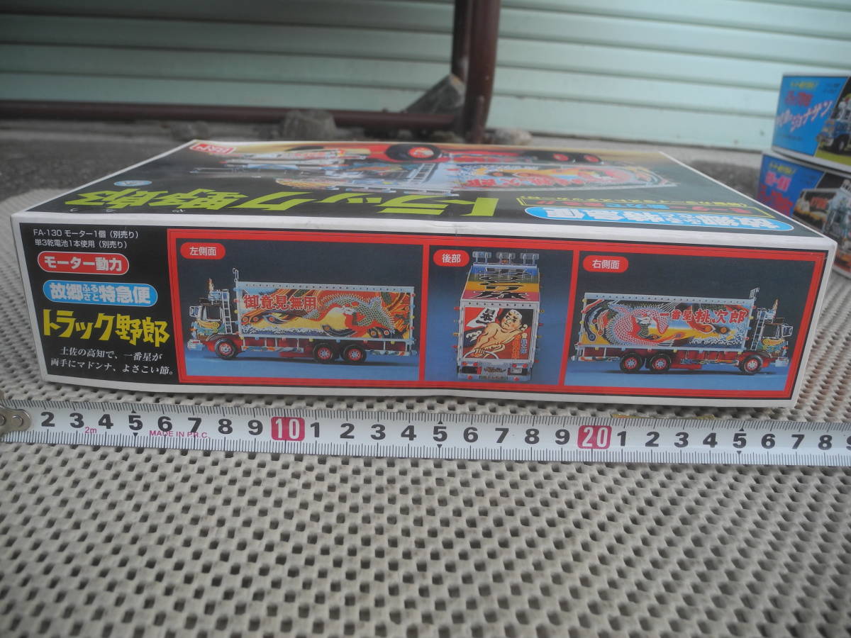 新品未開封:トラック野郎 バンダイ 故郷ふるさと宅急便 / NEW 新品未開封:トラック野郎 バンダイ 故郷ふるさと宅急便 / NEW