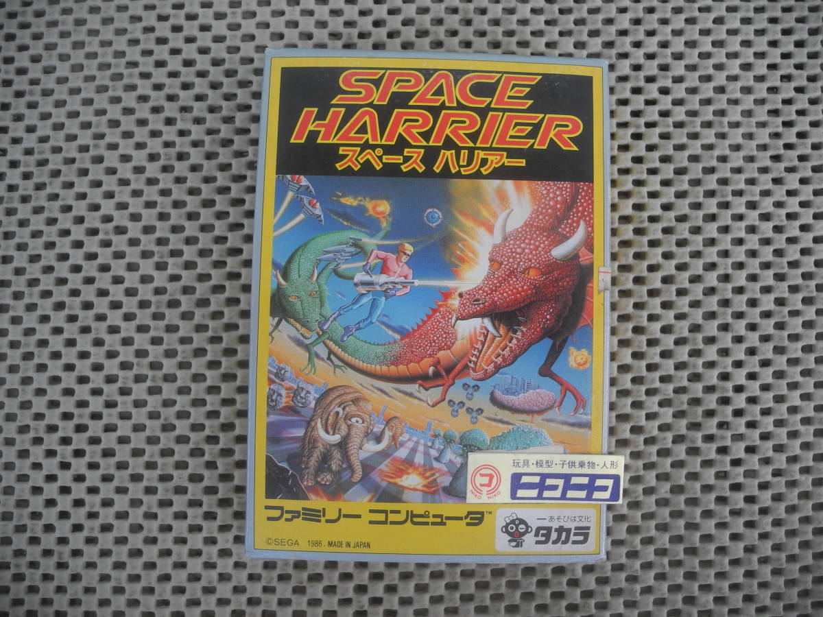 新品未開封：スペース ハリアー セガ ファミコンソフト / NEW and UNOPENED Space Harrier for the Famicom SEGA
