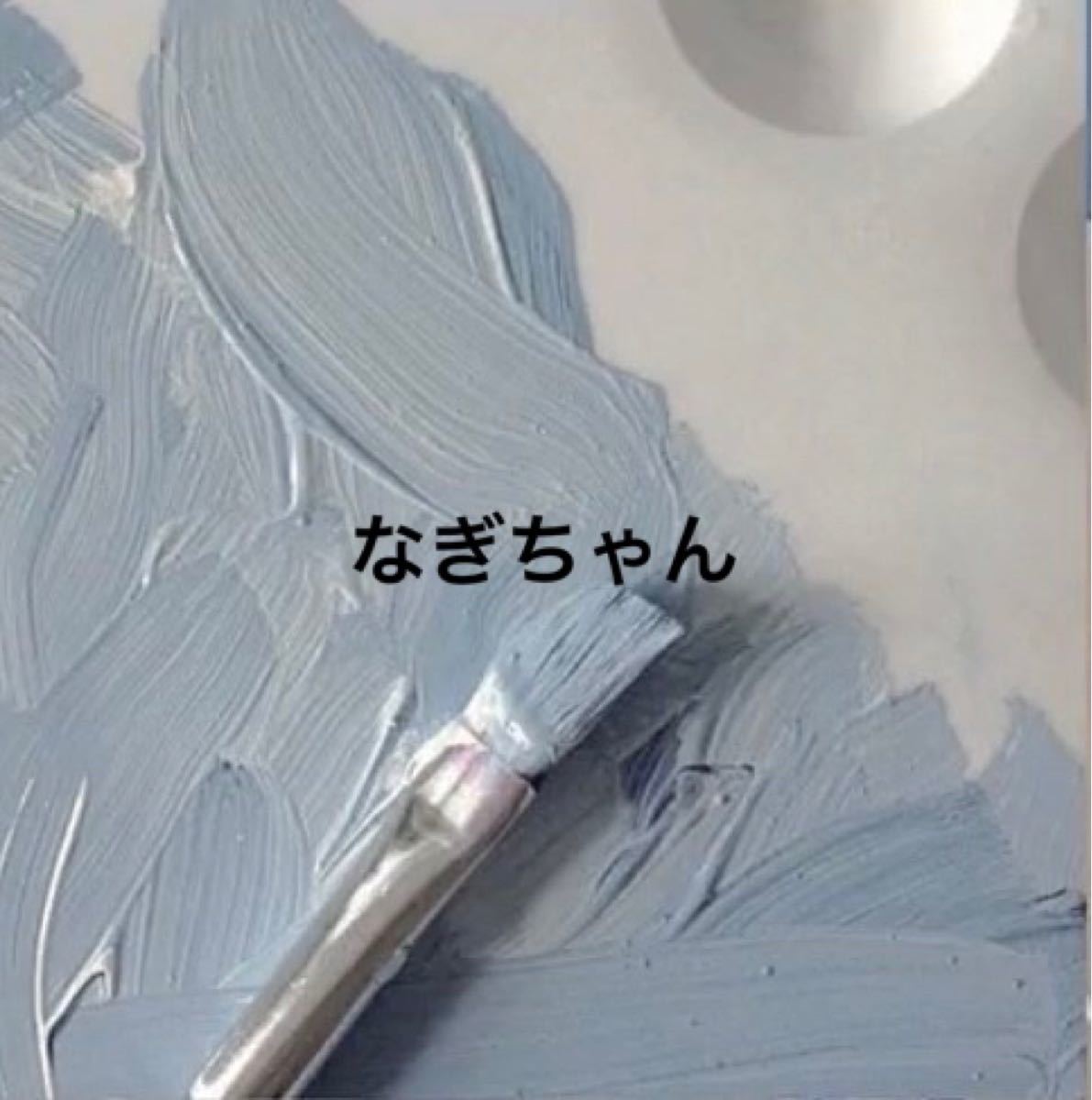 なぎちゃん euroboutiquerx.com