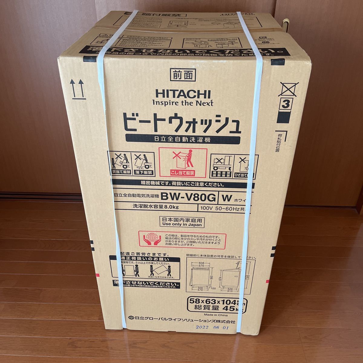 Yahoo!オークション - 未使用未開封品 日立全自動洗濯機 HITACHI Yahoo!オークション - 未使用未開封品 日立全自動洗濯機 HITACHI