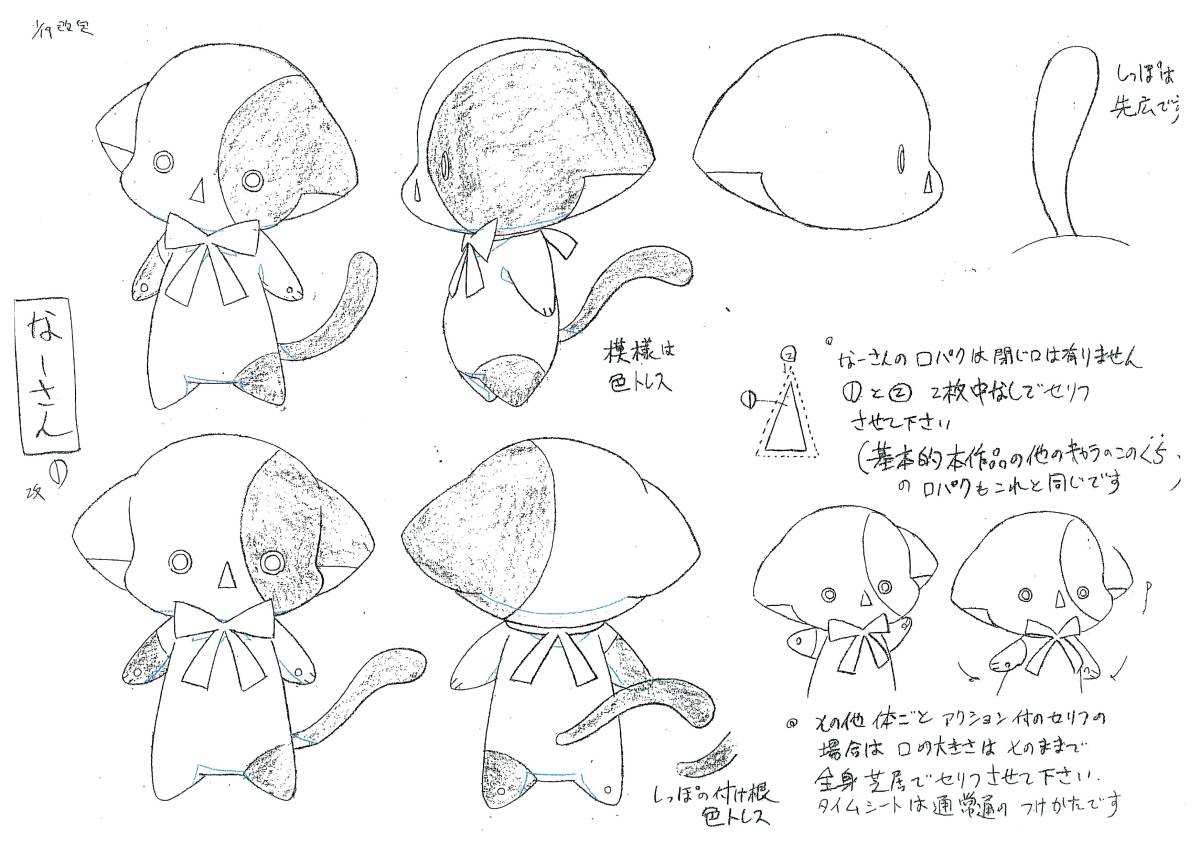 きらりん レボリューション 設定資料 原画 設定資料集 売買されたオークション情報 Yahooの商品情報をアーカイブ公開 オークファン Aucfan Com きらりん レボリューション 設定資料 原画 設定資料集 売買されたオークション情報 Yahooの商品情報をアーカイブ公開 オークファン Aucfan Com