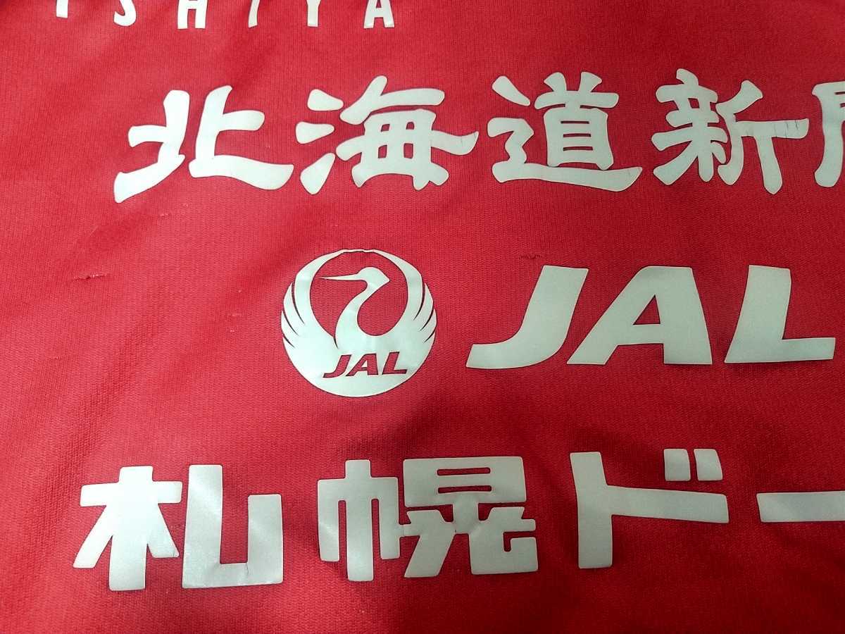 ミズノ コンサドーレ札幌トレーニングトップ2021モデル 選手支給品