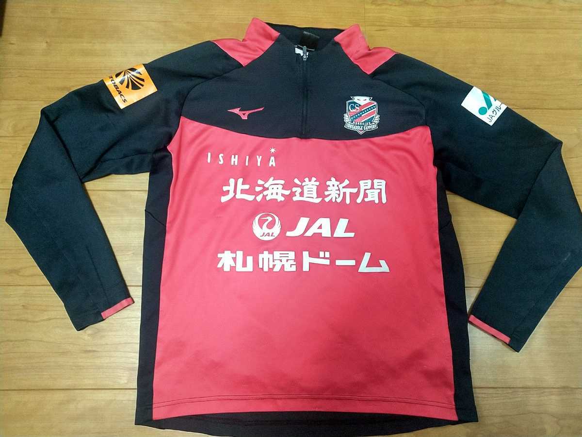 ミズノ コンサドーレ札幌トレーニングトップ2021モデル 選手支給品