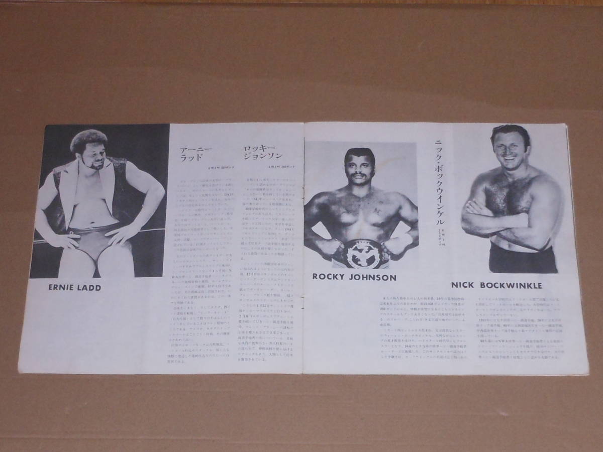 アントニオ猪木,ジャイアント馬場,大木金太郎,サイン,直筆,第1回NWAタッグリーグ,パンフレット, アントニオ猪木,ジャイアント馬場,大木金太郎,サイン,直筆,第1回NWAタッグリーグ,パンフレット,