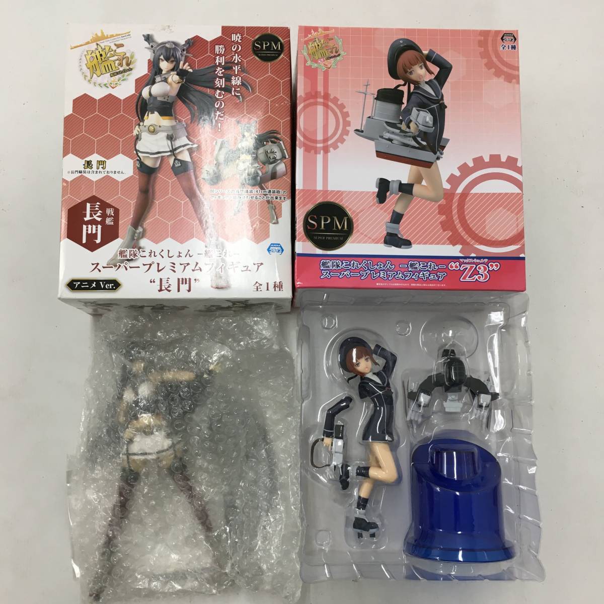 履き心地◎ 艦これ 間宮 フィギュア 2点セット - 通販 - www