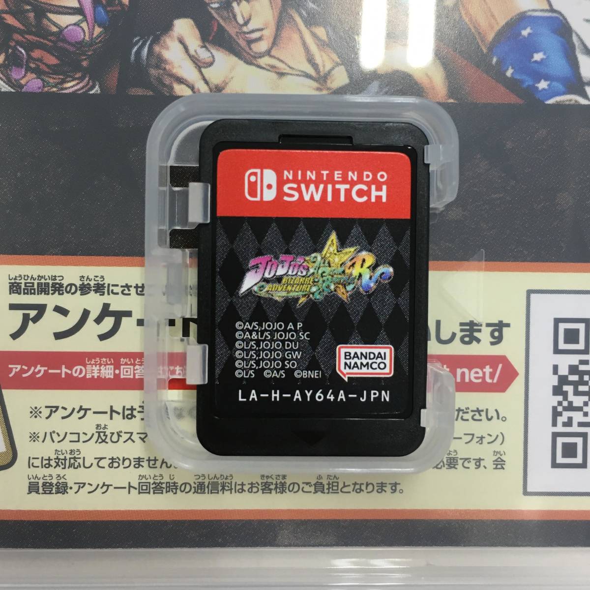1円～】Nintendo Switch ソフト 3本セット ジョジョの奇妙な冒険