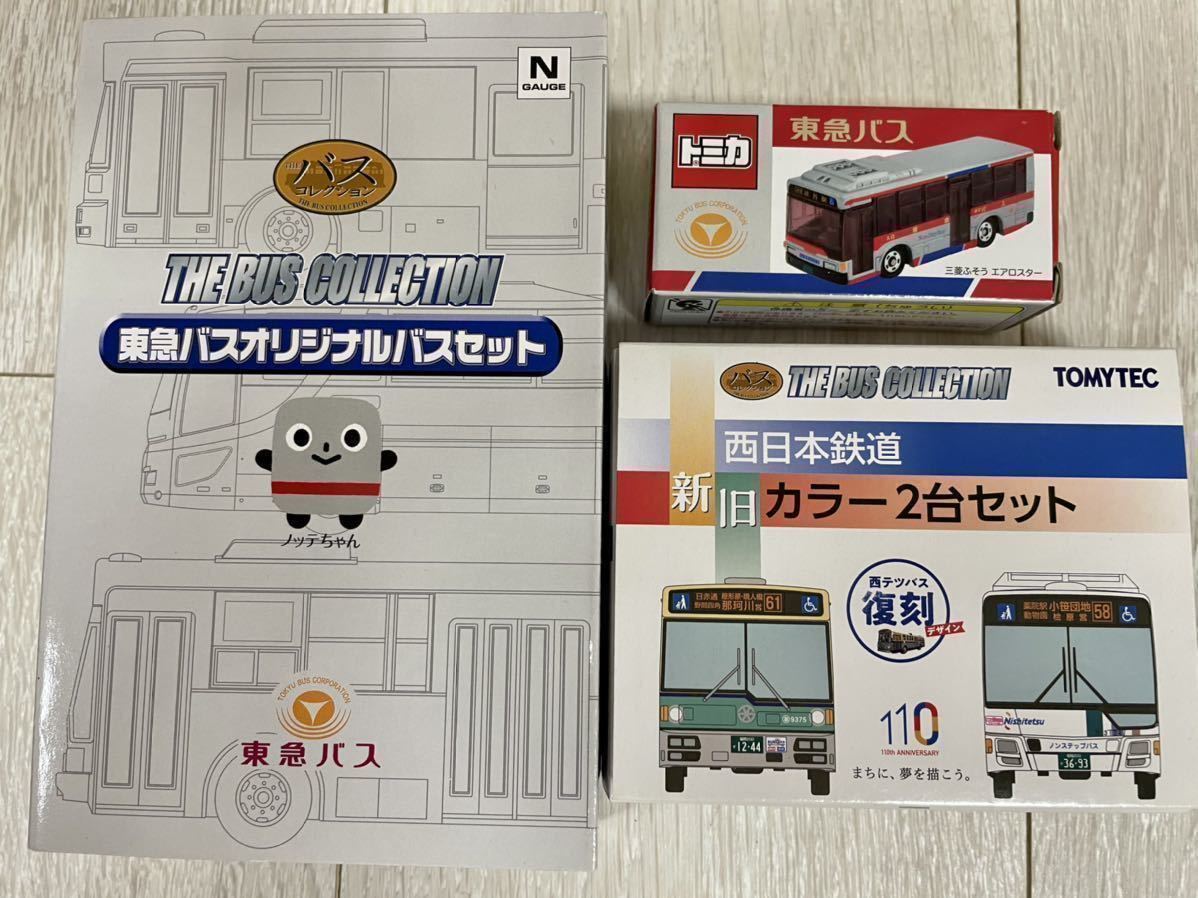 TOMYTEC業者オリジナル限定販売品】THE BUS COLLECTION.5Set TOMYTEC業者オリジナル限定販売品】THE BUS COLLECTION.5Set