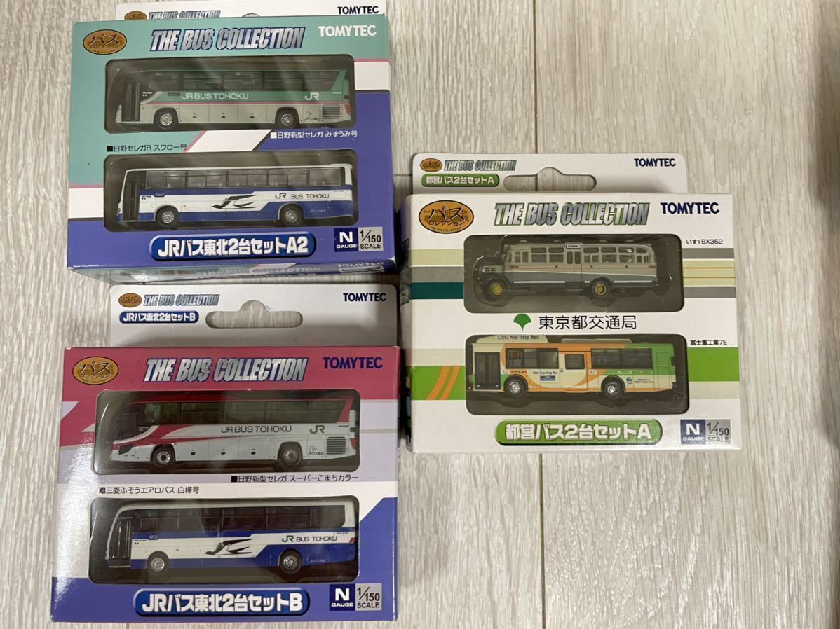 TOMYTEC業者オリジナル限定販売品】THE BUS COLLECTION.5Set TOMYTEC業者オリジナル限定販売品】THE BUS COLLECTION.5Set