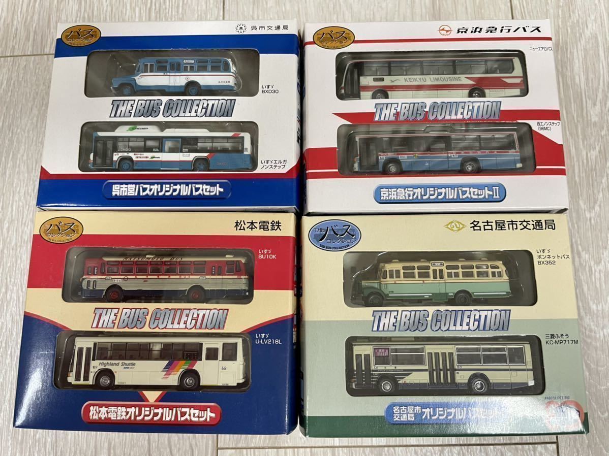 TOMYTEC業者オリジナル限定販売品】THE BUS COLLECTION.5Set TOMYTEC業者オリジナル限定販売品】THE BUS COLLECTION.5Set