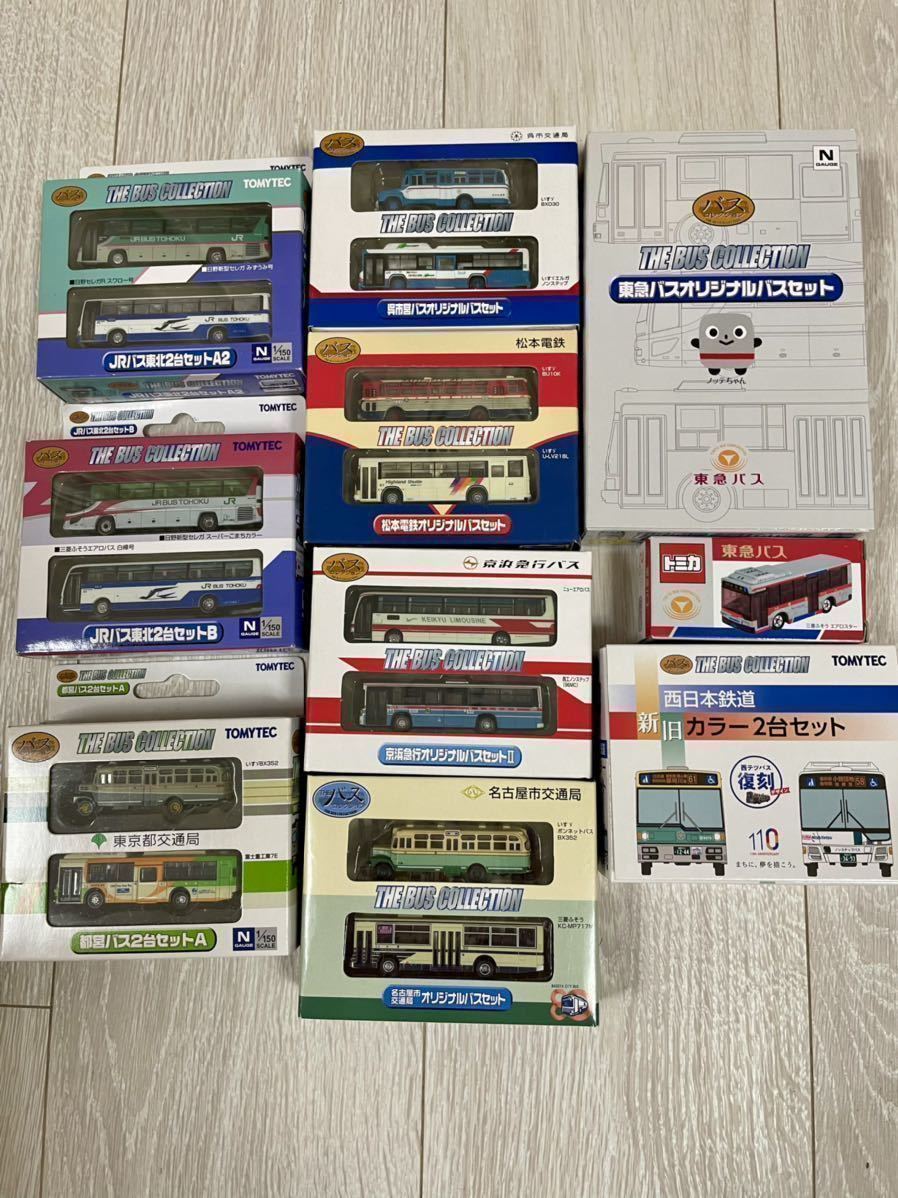 TOMYTEC業者オリジナル限定販売品】THE BUS COLLECTION.5Set TOMYTEC業者オリジナル限定販売品】THE BUS COLLECTION.5Set