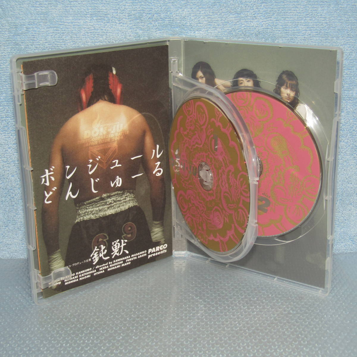 舞台 鈍獣 DVD 宮藤官九郎 ZOmEaIoepe - abr.ee