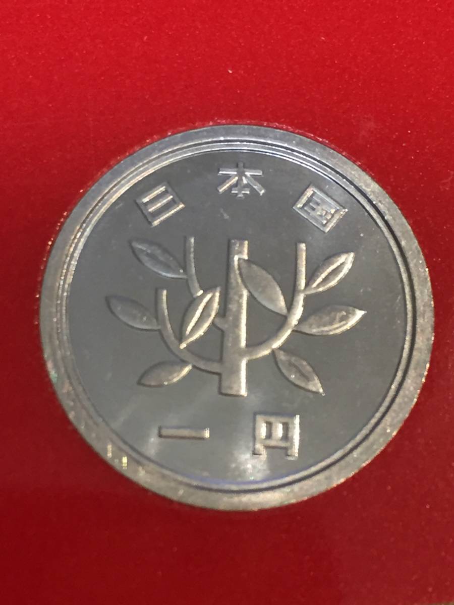 税込】 即決あり 昭和61年 ミントセット 出し 1円 硬貨 未使用品 １枚