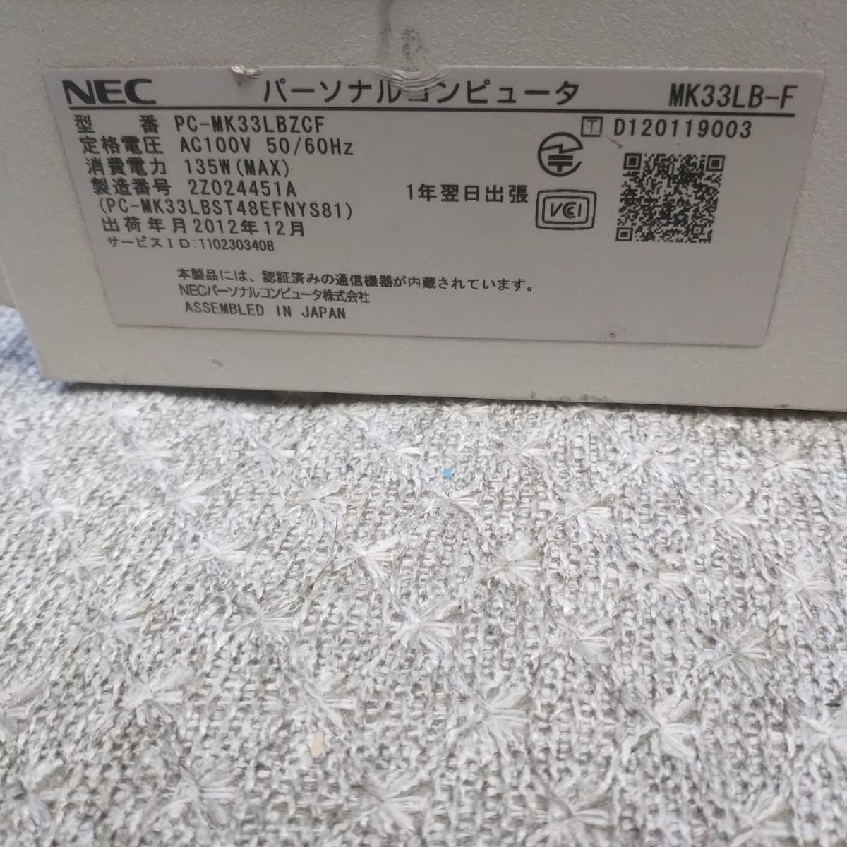 Windows XP・7・10 OS選択可 NEC MB-F Core i3-3220 3 30GHz/メモリ4GB