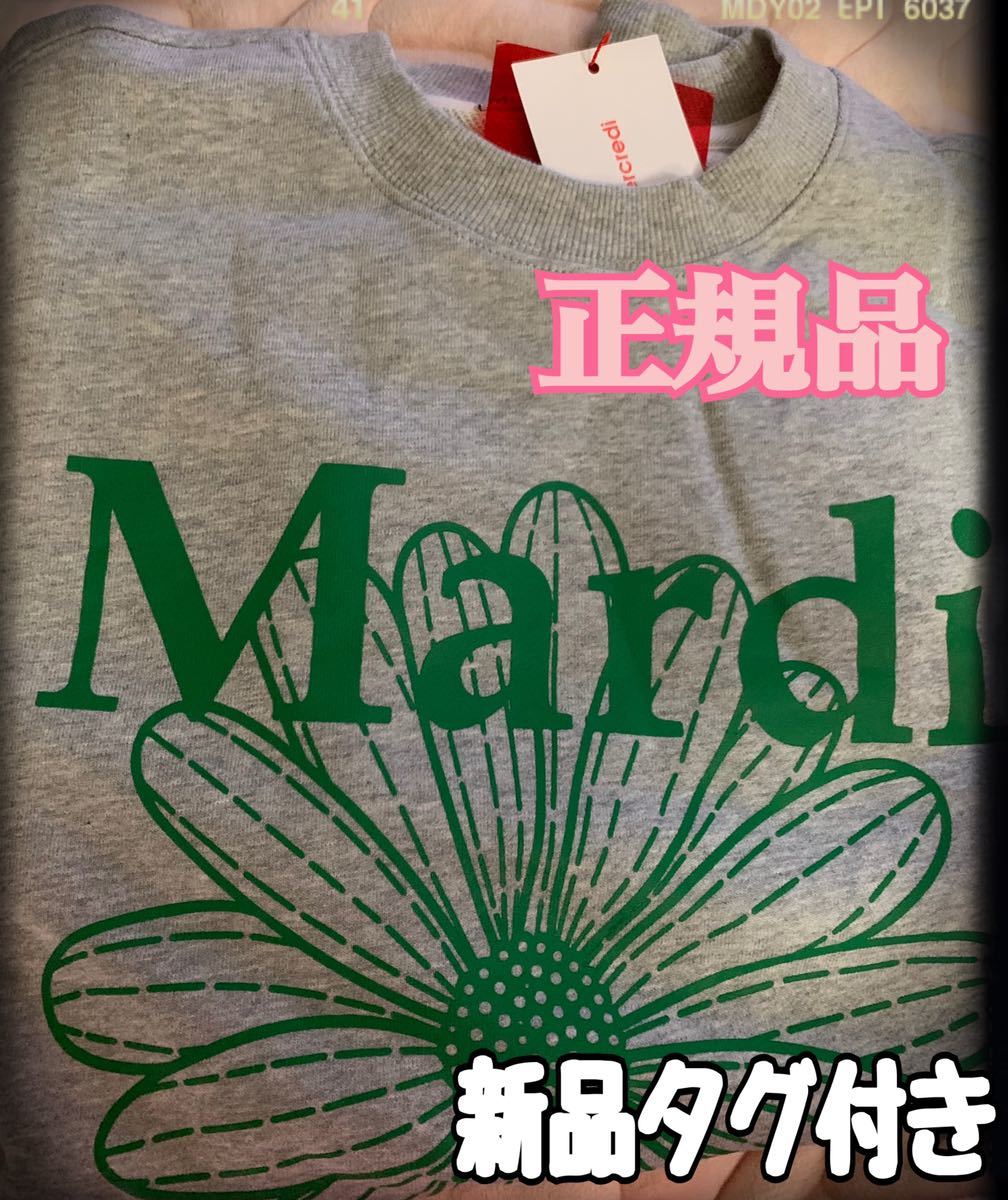 未着用 タグ付き 正規品 タグ付きマルディメクルディ Mardi Mercredi
