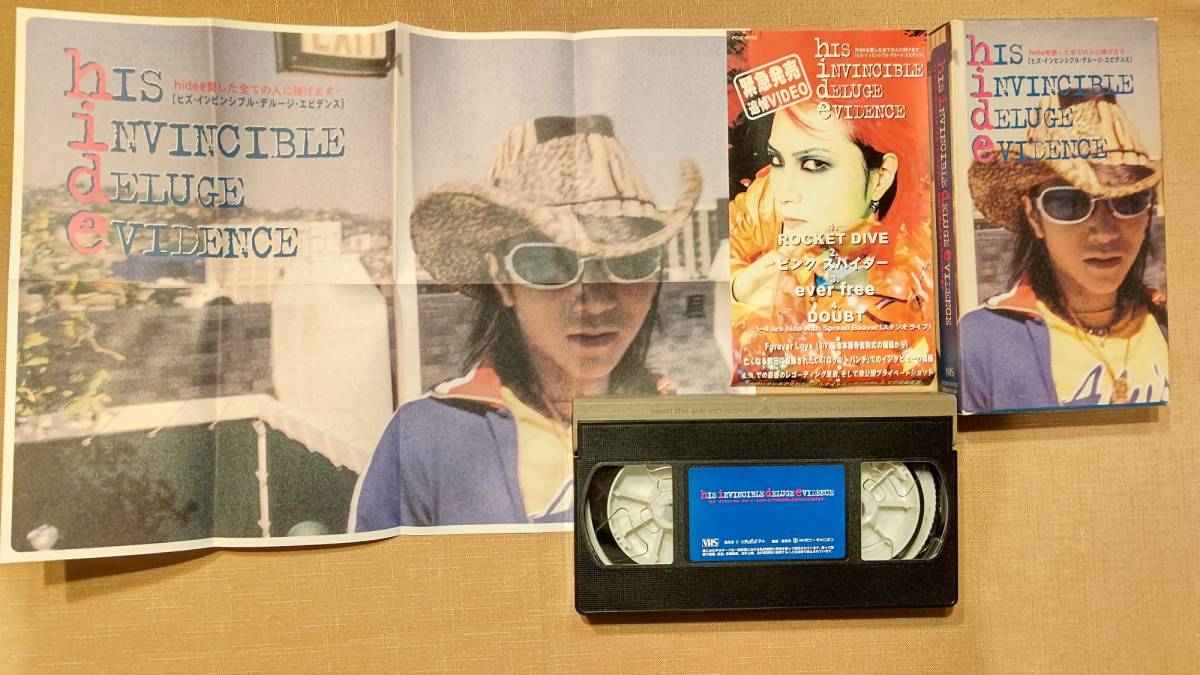 X JAPAN hide 緊急発売追悼ビデオテープ VHS 生前最後の演奏 プライベート映像 「Forever Love」告別式での葬送曲等を収録