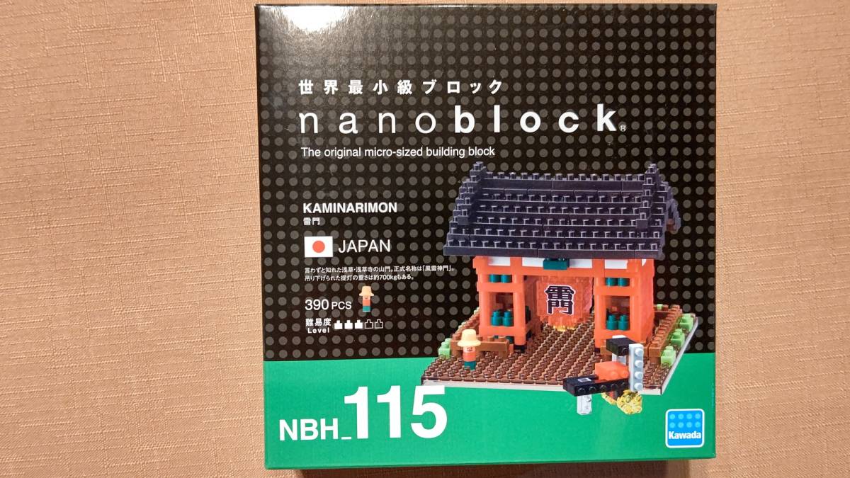 ナノブロック　NBH_115 雷門　未開封_画像1