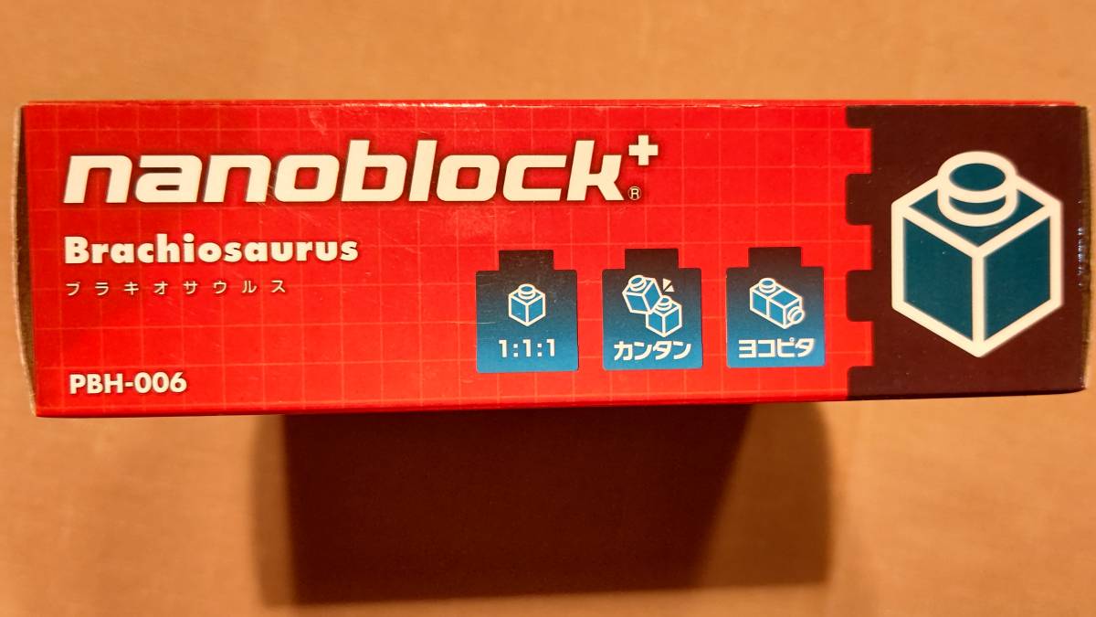 na knob lock plus blakiosaurusPBH-006 unopened 