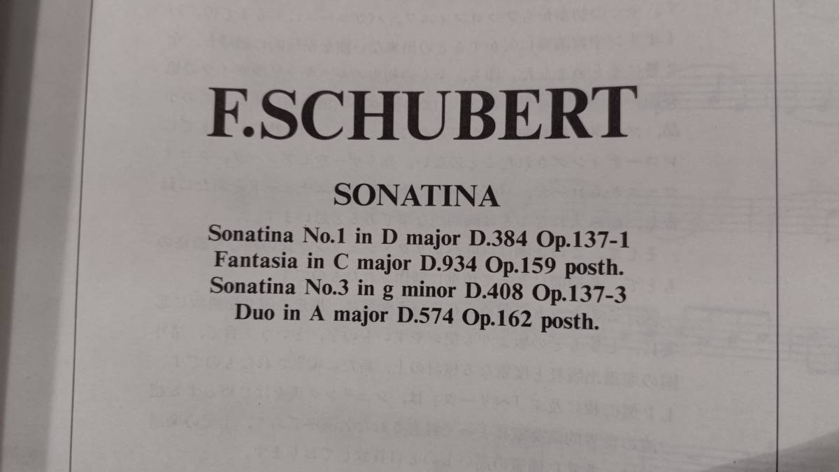  фортепьяно .. скрипка музыкальное сопровождение (30×23.) колодка ремень sonata 1 номер & вентилятор tajia& sonata 3 номер &DUO Solo музыкальное сопровождение отдельный выпуск 1982 год 8 месяц 1 день учеба изучение фирма 