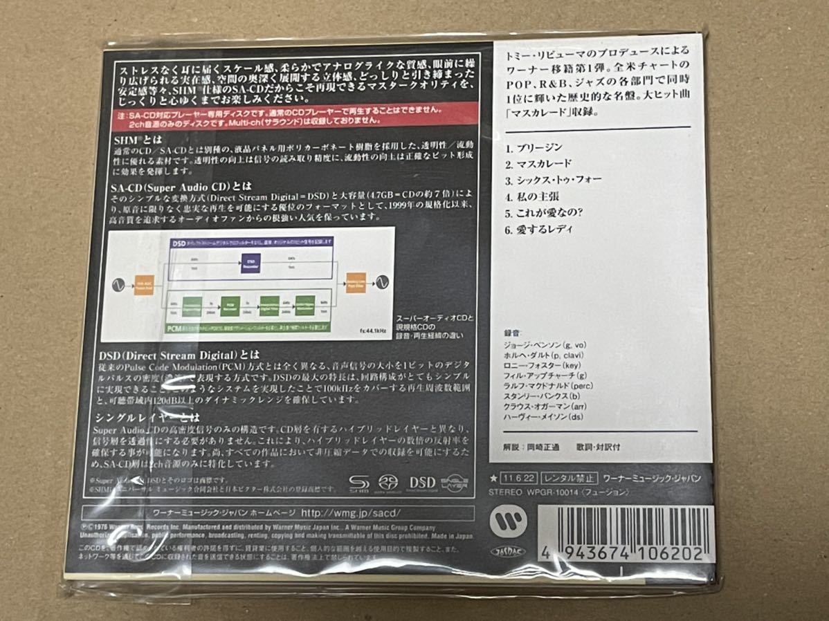 送料込 SACD-SHM仕様 George Benson - Breezin' / ジョージ・ベンソン / WPGR10014の画像2