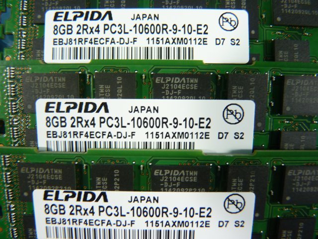 1MNP // 8GB 12枚セット計96GB DDR3-1333 PC3L-10600R Registered RDIMM 2Rx4 EBJ81RF4ECFA-DJ-F 49Y1415 47J0136 /// IBM x3755 M3 取外の画像4