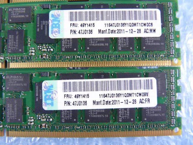 1MNQ // 8GB 8枚セット 計64GB DDR3-1333 PC3L-10600R Registered RDIMM 2Rx4 EBJ81RF4ECFA-DJ-F 49Y1415 47J0136 /// IBM x3755 M3 取外の画像8
