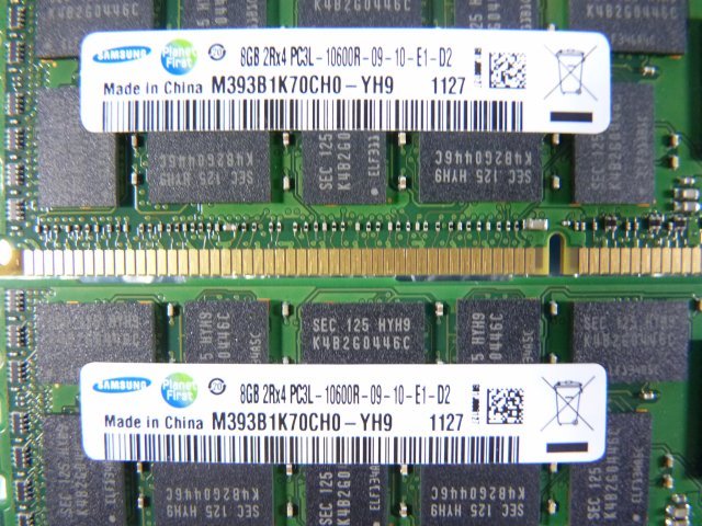 1MNX // 8GB 2枚セット 計16GB DDR3-1333 PC3L-10600R Registered RDIMM 2Rx4 M393B1K70CH0-YH9 49Y1415 47J0136//IBM System x3755 M3取外_画像2