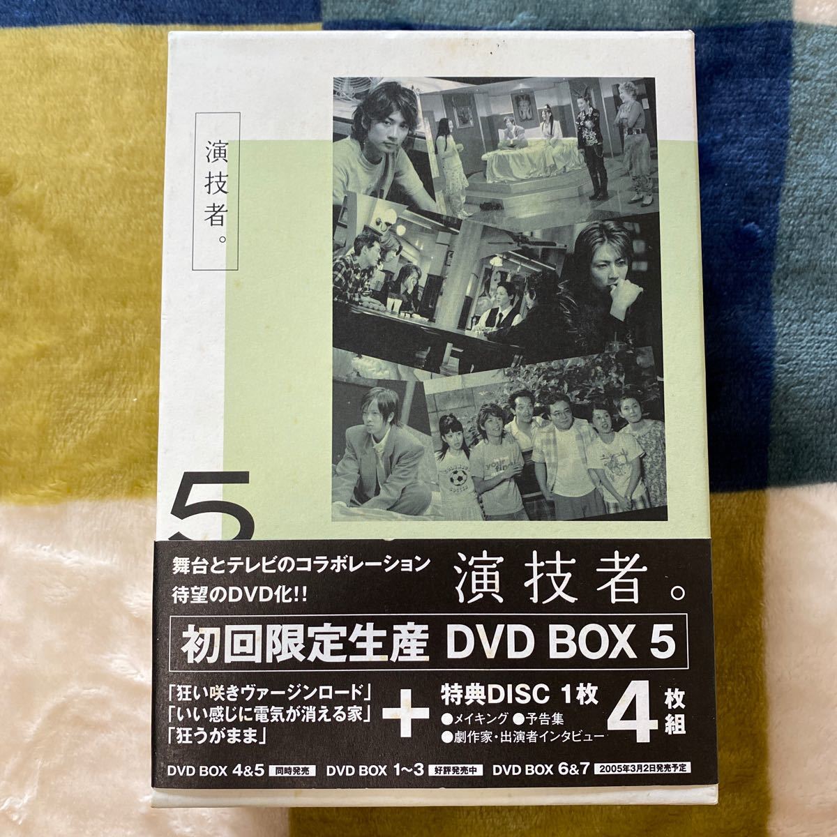 Ｗｈａｔｓ Ｕｐ ／DVD vol.１初回完全限定アウターケース付き で最短