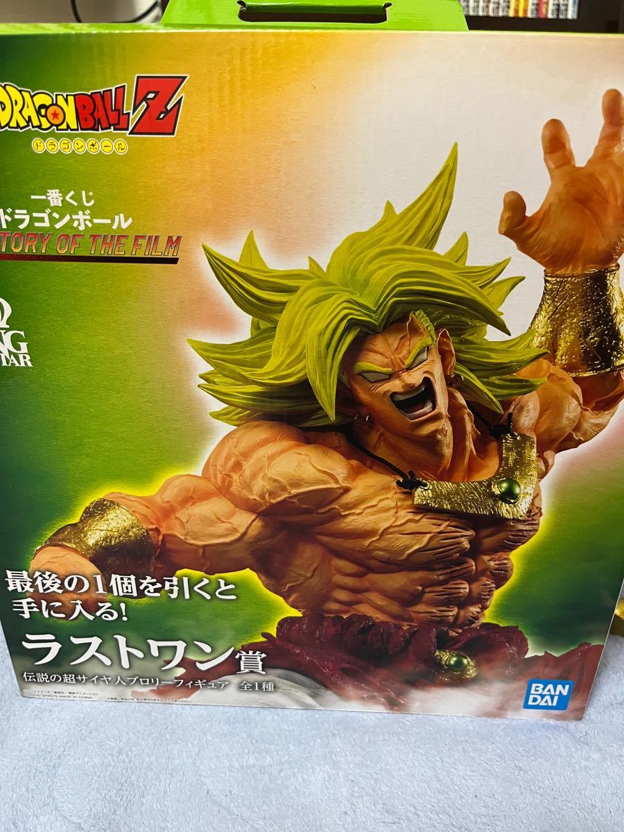 ドラゴンボール 一番くじ HISTORY OF THE FILM ラストワン賞 伝説の超サイヤ人ブロリー フィギュア